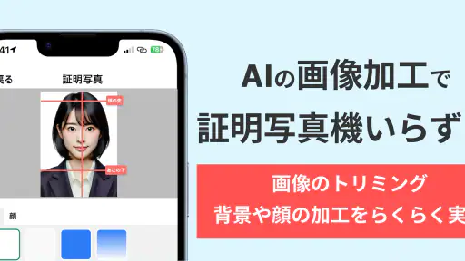 らくらく履歴書 | 履歴書・職務経歴書作成アプリ screenshot