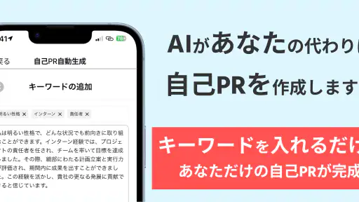 らくらく履歴書 | 履歴書・職務経歴書作成アプリ screenshot