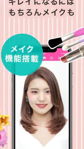 らしさ ヘアスタイルデザイナー screenshot