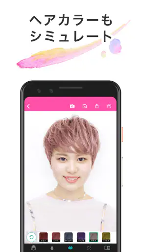 らしさ ヘアスタイルデザイナー screenshot
