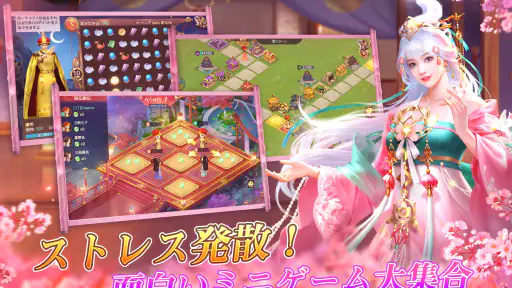 アイアム皇帝-コラボ中！ screenshot