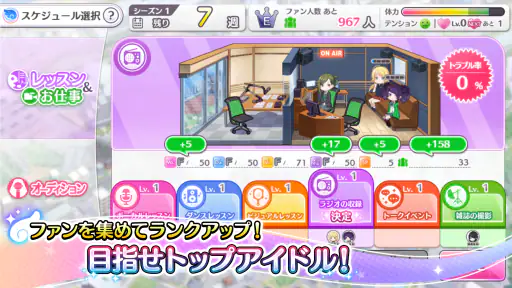 アイドルマスター シャイニーカラーズ screenshot