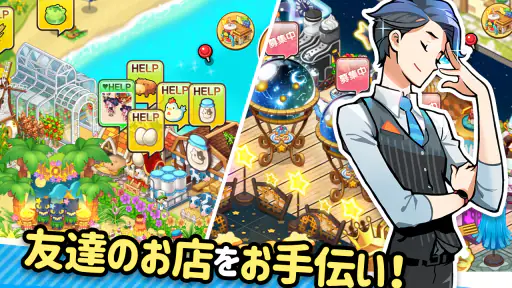 アイラブバーガー：ハンバーガー屋さん&農園牧場経営ゲーム screenshot