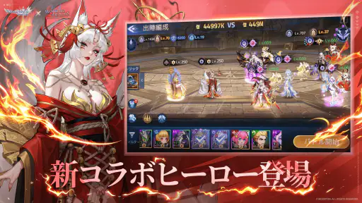 アカシッククロニクル～黎明の黙示録 screenshot