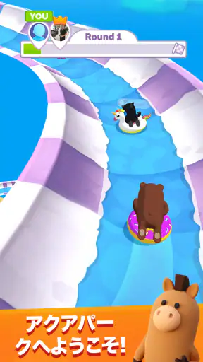 アクアパーク.io screenshot
