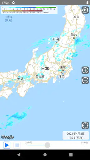 アメフリ - Amefuri - screenshot