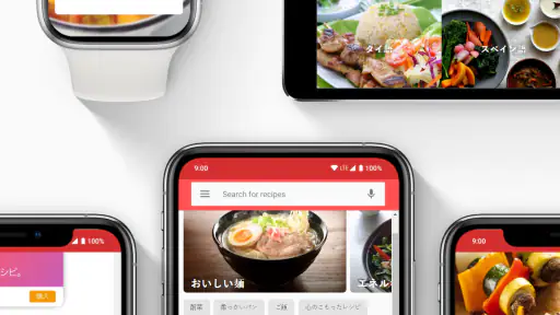 アメリカ料理のレシピ screenshot