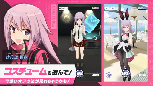 アリス・ギア・アイギス screenshot