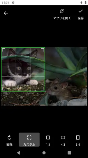 アルバム - 写真整理 screenshot