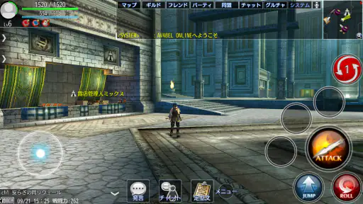 アヴァベル クラシック screenshot