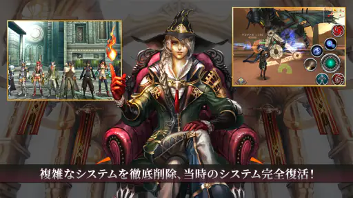 アヴァベル クラシック screenshot