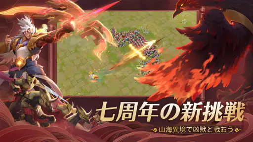 アート・オブ・コンクエスト：飛行艇の時代 screenshot