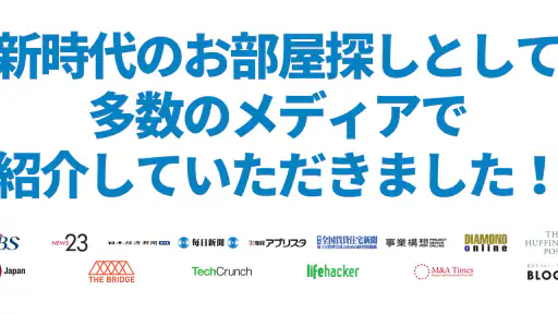 イエッティ - アプリでカンタン！お部屋探し screenshot