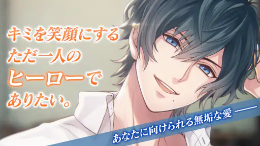 イケメンヴァンパイア 偉人たちと恋の誘惑　恋愛ゲーム screenshot