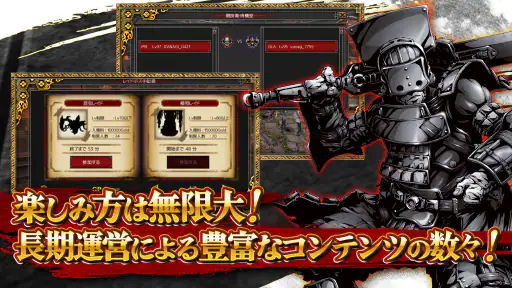 イザナギオンライン【超爽快忍者アクションMMORPG】 screenshot