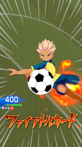 イナズマイレブン クロス screenshot