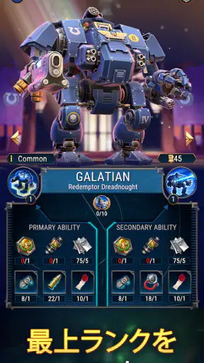 ウォーハンマー40,000: Tacticus ™ screenshot