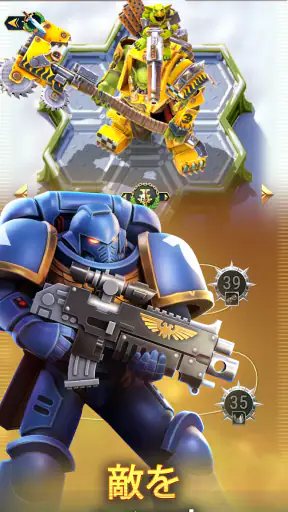 ウォーハンマー40,000: Tacticus ™ screenshot