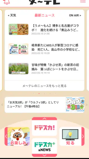ウルフィアプリ screenshot