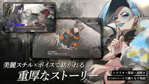 ウーユリーフの処方箋 【脱出アドベンチャー×謎解き】 screenshot