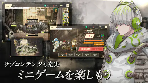 ウーユリーフの処方箋 【脱出アドベンチャー×謎解き】 screenshot