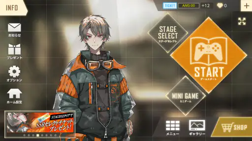 ウーユリーフの処方箋 【脱出アドベンチャー×謎解き】 screenshot