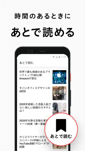 エキサイトニュース - 話題のニュースが読める screenshot