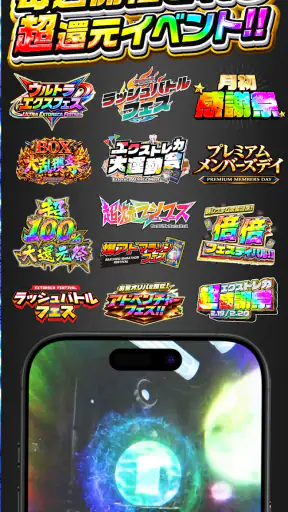 エクストレカ - オンラインオリパ・トレカ screenshot