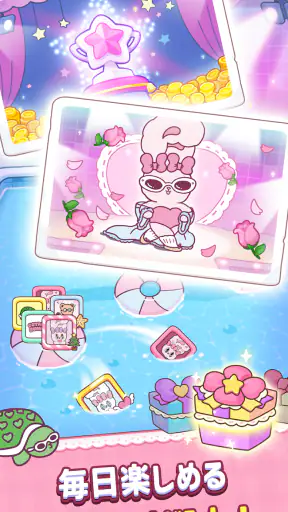 エスターバニーポップガール screenshot