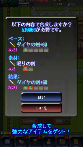 エターナルローグ: やりこみ要素満載なダンジョン探検RPG screenshot