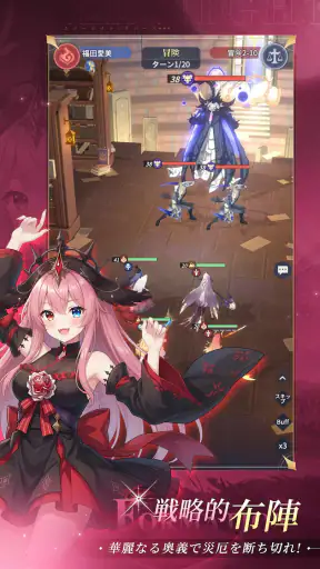 エバーナイト：リバース screenshot