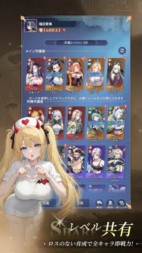 エバーナイト：リバース screenshot