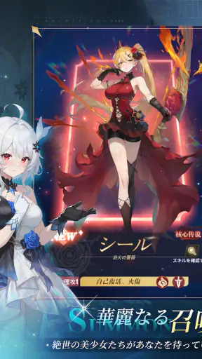 エバーナイト：リバース screenshot