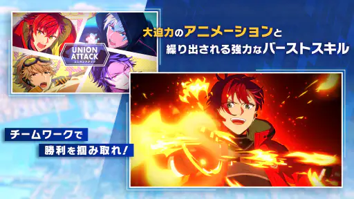 エリオスライジングヒーローズ screenshot