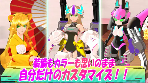 エレクトリアコード　AI育成シミュレーション　～エレコド screenshot