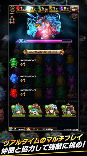エレメンタルストーリー 【共闘×対戦パズルゲームRPG】 screenshot