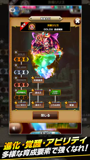 エレメンタルストーリー 【共闘×対戦パズルゲームRPG】 screenshot