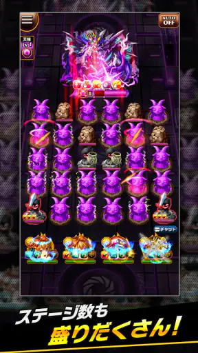 エレメンタルストーリー 【共闘×対戦パズルゲームRPG】 screenshot