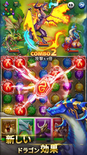 エンパイア&パズル（エンパズ）：マッチ3RPG screenshot