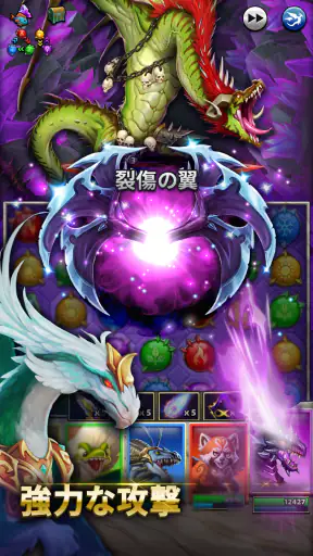 エンパイア&パズル（エンパズ）：マッチ3RPG screenshot
