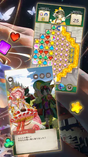 オズの原罪 -Sin of OZ- screenshot
