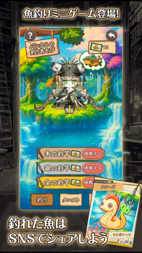 オズの原罪 -Sin of OZ- screenshot