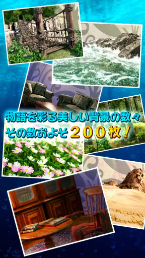 オズの国の歩き方【ノベルADV】ナイトメア・プロジェクト screenshot