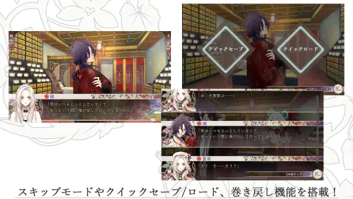 オランピアソワレ screenshot