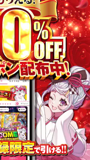 オリくじ｜超還元トレカのオリパ・オンラインオリパ screenshot