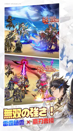 オリアカ：ライト screenshot