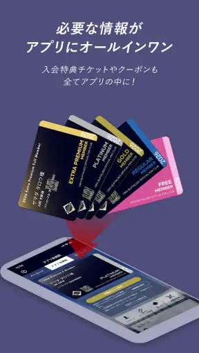 オリックス・バファローズ公式 screenshot