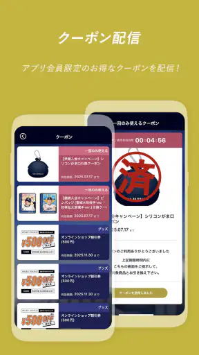 オリックス・バファローズ公式 screenshot