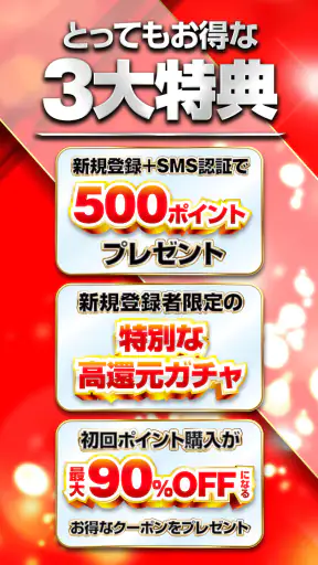オリパならクローブオリパーClove・トレカアプリ screenshot