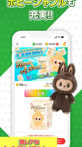 オリパでトレカ・ポケカが引ける | 日本トレカセンター公式 screenshot